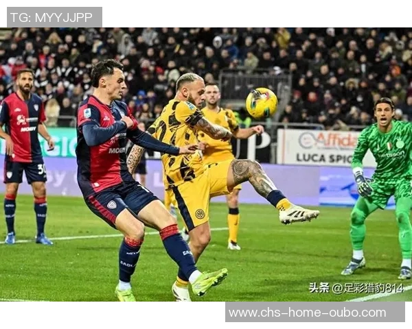 国米在欧冠中崛起彰显意大利足球实力却揭示意甲竞争的残酷现实