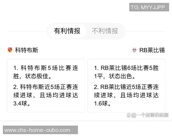 德甲联赛新赛季前瞻球队实力对比与明星球员分析
